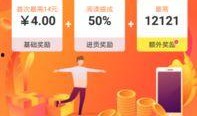 新闻热点爆料怎么赚钱的,如何从热点事件中掘金