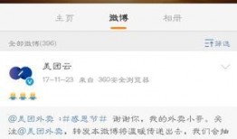 新闻爆料美团,引发行业关注