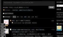 娱乐吃瓜酱qq空间下载,独家下载背后的故事