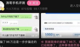 测评爆料博主怎么做的视频,视频制作背后的秘诀与技巧