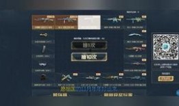 10月cf最新抽奖活动爆料