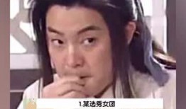 娱乐吃瓜少女幼态审美,娱乐吃瓜少女的审美盛宴