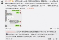 陕西吃瓜最新事件爆料,最新爆料揭秘惊人内幕”
