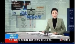 新闻有偿爆料,利益驱动的新闻伦理困境