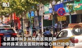武汉爆料最新事件视频,揭秘背后真相