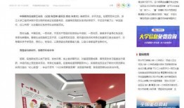 大学最新爆料新闻稿件,大学最新爆料，校园风云再起！