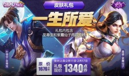 20年王者最新皮肤爆料,揭秘20年最新皮肤爆料，视觉盛宴即将开启！