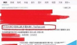 今日头条湖北爆料视频下载,揭秘今日热点事件背后的真相