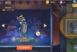 猫和老鼠中秋爆料视频在线观看,揭秘猫和老鼠最新爆料视频