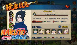 火影忍者手游增强最新爆料,神秘忍者觉醒，战力再升级！