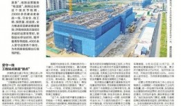 楼市爆料济南最新消息新闻,揭秘济南房价走势与政策调整