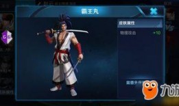 王者皮肤爆料最新snk,SNK英雄集结！王者荣耀全新皮肤爆料来袭