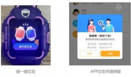 最新小天才爆料消息,揭秘科技新品及未来趋势