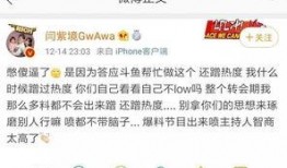 小风最新爆料微博,揭秘娱乐圈最新热点事件！”