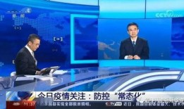 两位主持人爆料新闻稿件,两位主持人揭秘最新新闻幕后真相！”