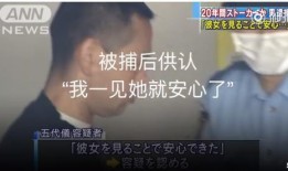 余杭女子爆料案件视频,揭开惊人真相