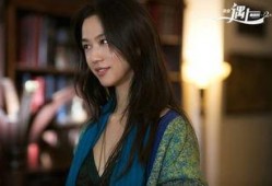 扒爷爆料汤唯视频播放