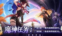原神纳塔最新爆料任务,揭开原神最新爆料任务之谜