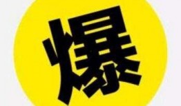 清河爆料最新新闻头条号,揭秘最新热点事件，一网打尽社会焦点