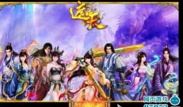 遮天最新爆料视频大全免费观看,精彩剧情抢先看，免费观看不容错过！