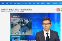 正能量网红新闻爆料视频,感人至深的社会正能量新闻视频