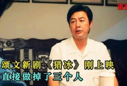 张颂文新闻爆料视频播放,揭秘娱乐圈幕后真相