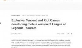 路透社最新爆料转融通,揭秘转融通市场新动态