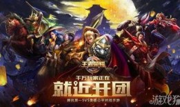 王者荣耀新春爆料视频,新春狂欢！王者荣耀爆料视频揭秘全新内容与精彩活动
