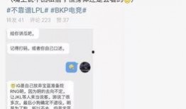 平潭吃瓜最新事件爆料