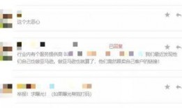 怎样爆料黑心卖家视频,如何通过视频曝光其不道德行为