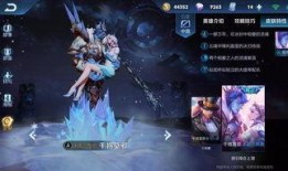 王者今年新皮肤爆料最新,神秘英雄即将登场