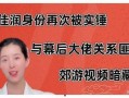 佳润最新爆料视频播放网站,揭秘视频播放网站幕后真相