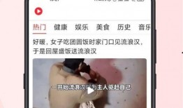 麦蔻粉丝爆料视频下载,热门话题背后的真相
