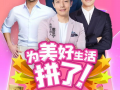 央视新闻爆料小程序有哪些