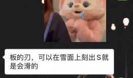 小熊炸毛被爆料视频播放,网友直呼可爱到炸裂！