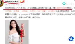 身材爆料视频大全下载