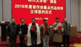 甘孜电视台爆料新闻报道