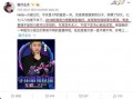 主播娱乐爆料是真的吗,真相揭秘，是真是假？