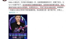 主播娱乐爆料是真的吗,真相揭秘，是真是假？