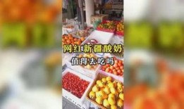泰国娱乐吃瓜,揭秘明星们的甜蜜与苦涩