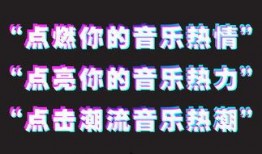 八卦热点爆料音乐大全视频