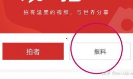怎么找新闻爆料事件,如何精准捕捉事件线索