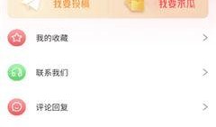 qq吃瓜爆料免费苹果