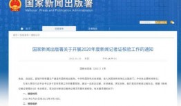 新闻有偿爆料,利益驱动的新闻伦理困境