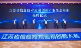 苏讯科技爆料最新消息新闻,最新科技动态揭秘，行业变革即将到来