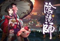 阴阳师2023最新爆料,揭秘全新爆料，神秘新式神与神秘事件即将揭晓！