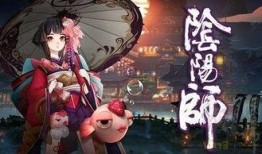 阴阳师2023最新爆料,揭秘全新爆料，神秘新式神与神秘事件即将揭晓！