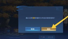 最新王者许愿爆料在哪看,揭秘神秘活动地点，精彩不容错过！