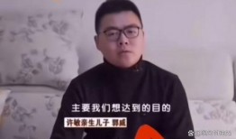 二八事件最新爆料视频