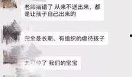 南康直播爆料事件始末视频,揭秘背后真相与网络舆论风暴